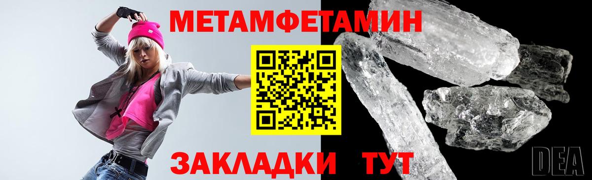 Amphetamine  Амфетамин Premium  Вход с VPN  Учалы 