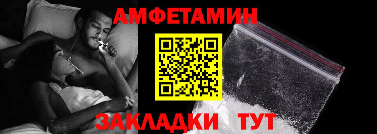 АМФ Premium Учалы