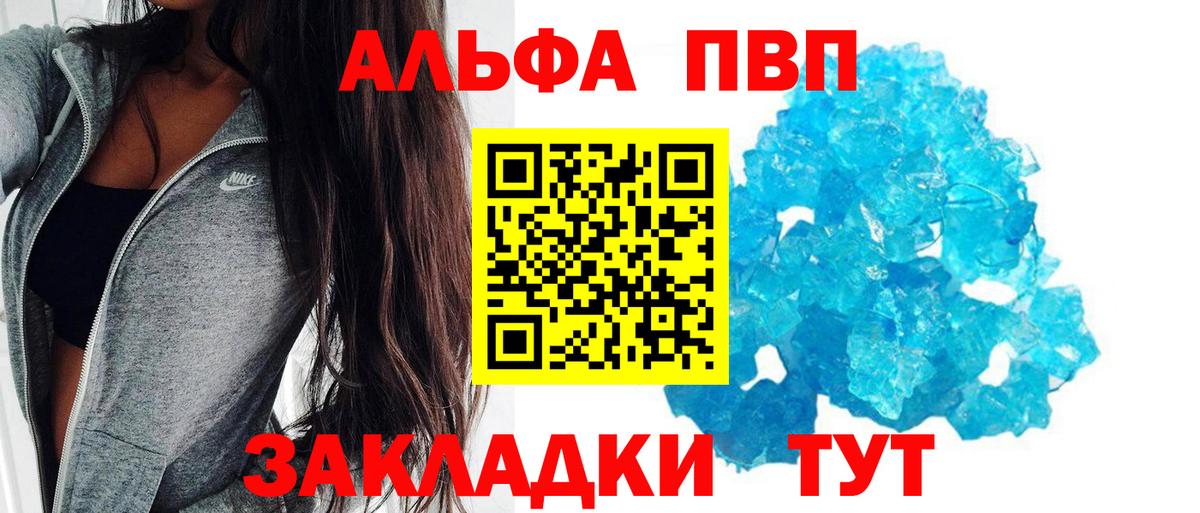 ГАШ  ГАШ  Каннабис  Кокаин  Учалы  Мефедрон   NBOMe  Вход с VPN  МЕТАМФЕТАМИН 