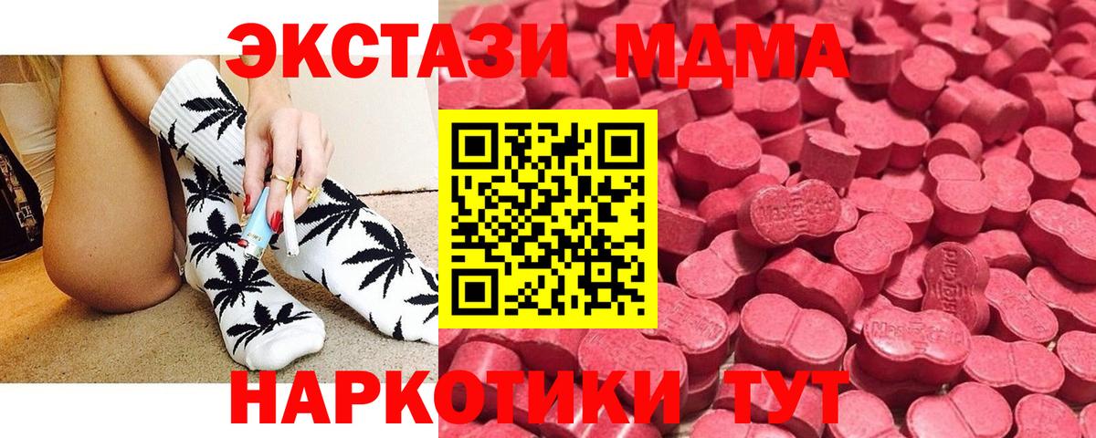Ecstasy 99%  Вход с VPN  ЭКСТАЗИ  Ecstasy 99%  Учалы 