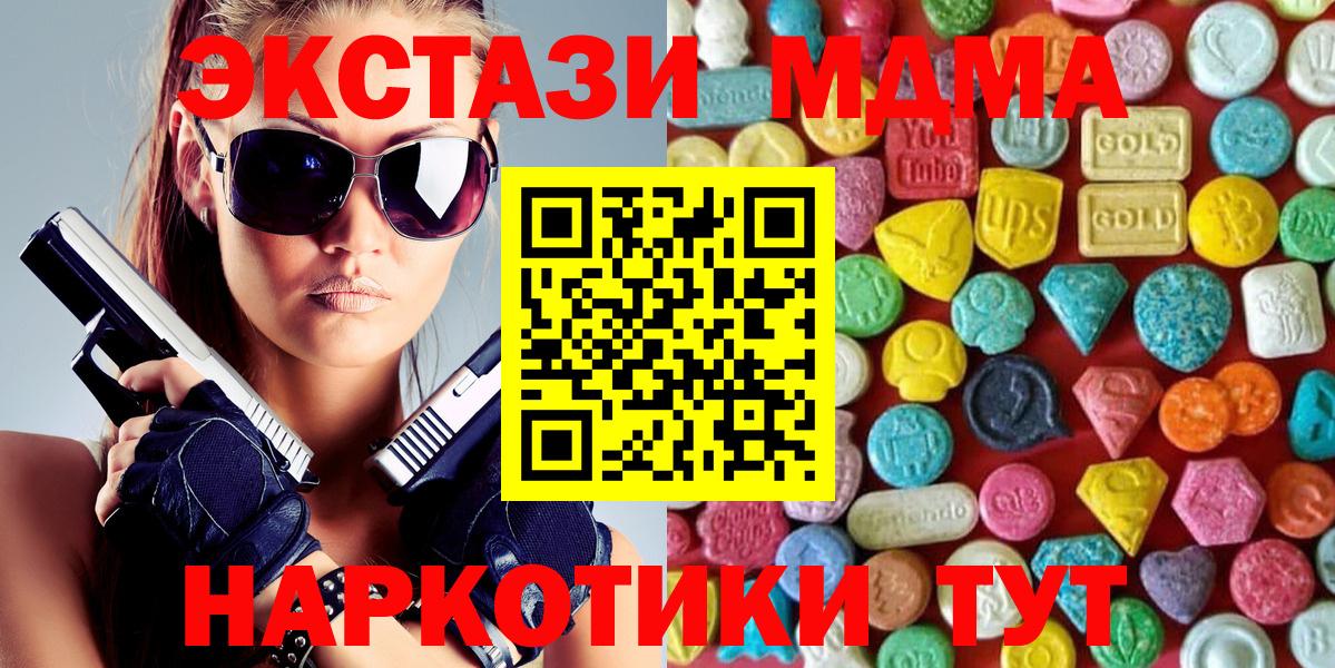 Мефедрон Учалы