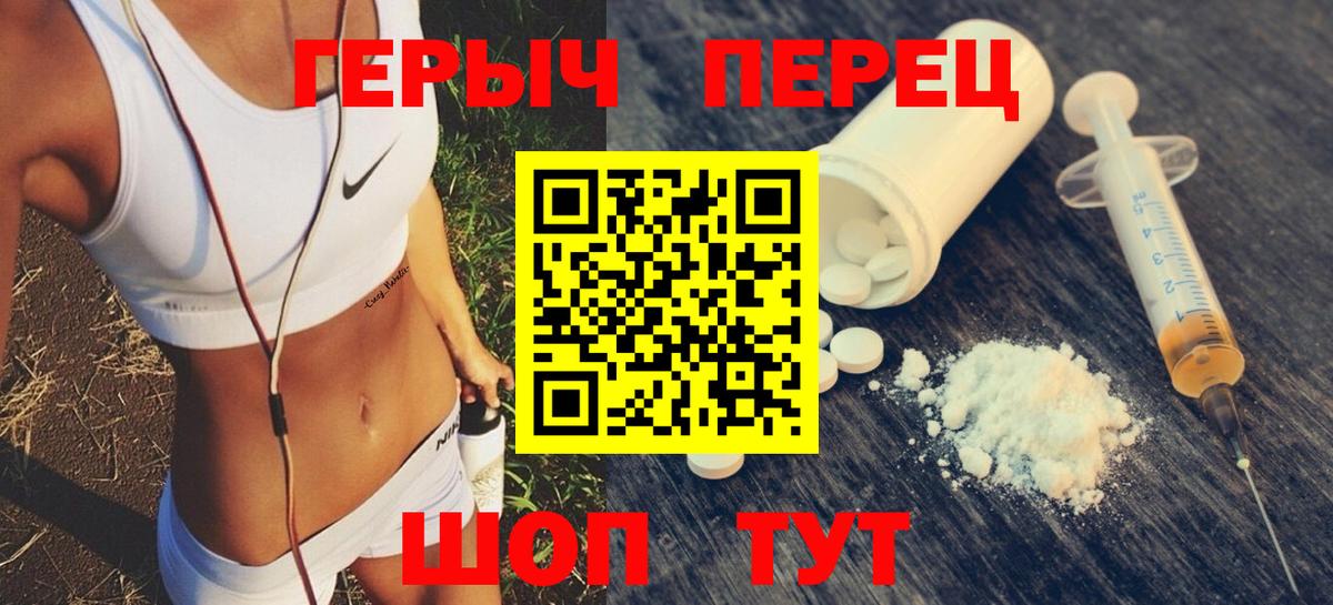 Героин белый  Вход с VPN  Учалы 