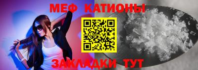 меф VHQ Тулун