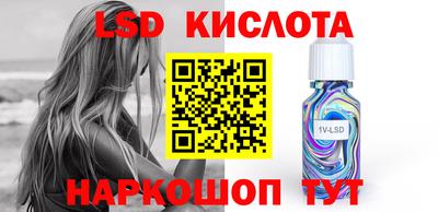 гашик Уссурийск