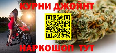 дистиллят марихуана Усть-Джегута