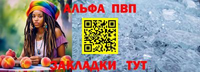 гидра Туймазы