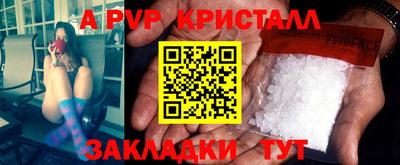 меф VHQ Тулун
