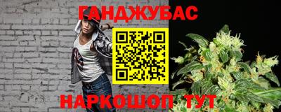 дистиллят марихуана Усть-Джегута