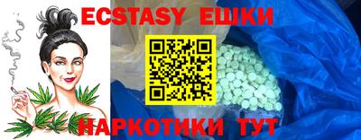 гашик Уссурийск