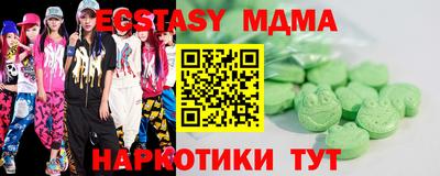 дистиллят марихуана Усть-Джегута