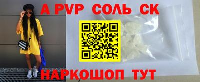 гидра Туймазы
