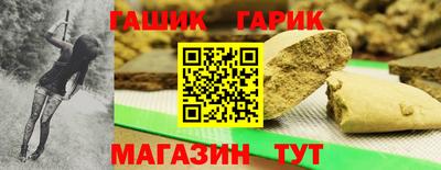 дистиллят марихуана Усть-Джегута
