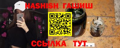 меф VHQ Тулун
