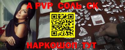 гашик Уссурийск