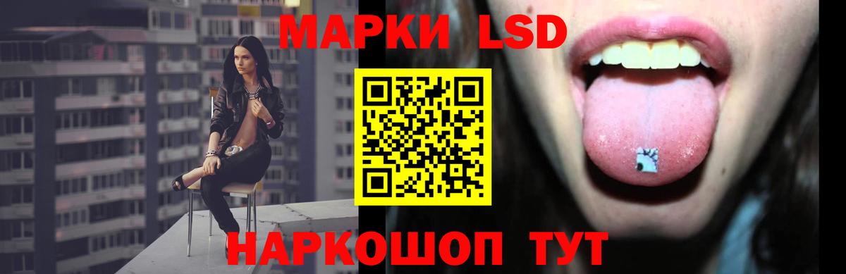 Учалы  LSD-25 экстази ecstasy  Вход с VPN  ссылка на мегу ONION  Лсд 25 экстази кислота 
