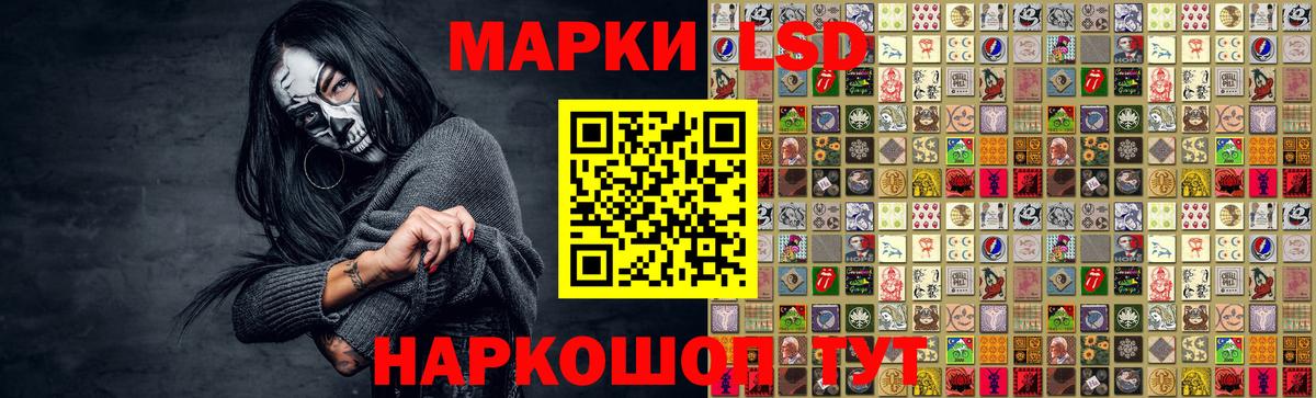 ЛСД экстази кислота Учалы