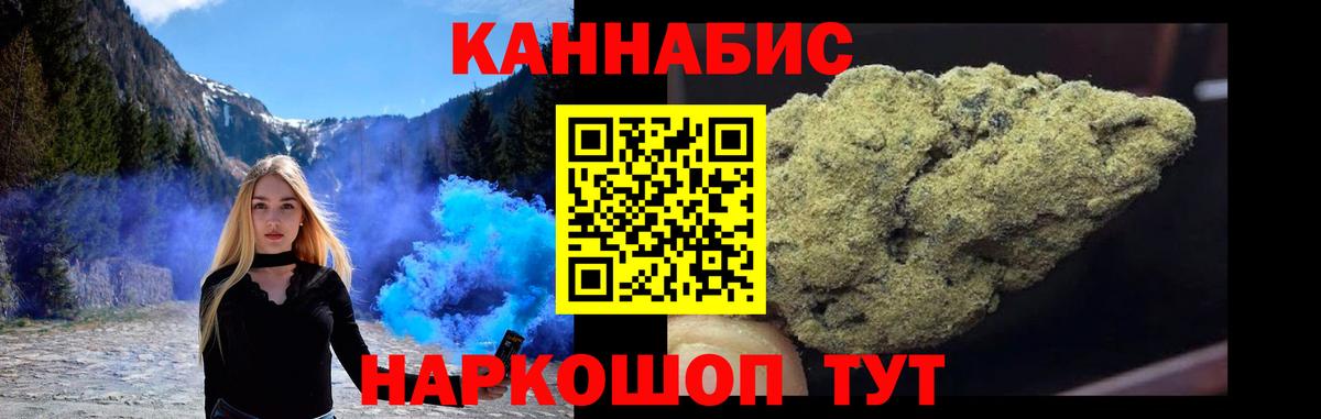 Учалы  Канабис гибрид  Вход с VPN  МАРИХУАНА OG Kush  Бошки марихуана LSD WEED 